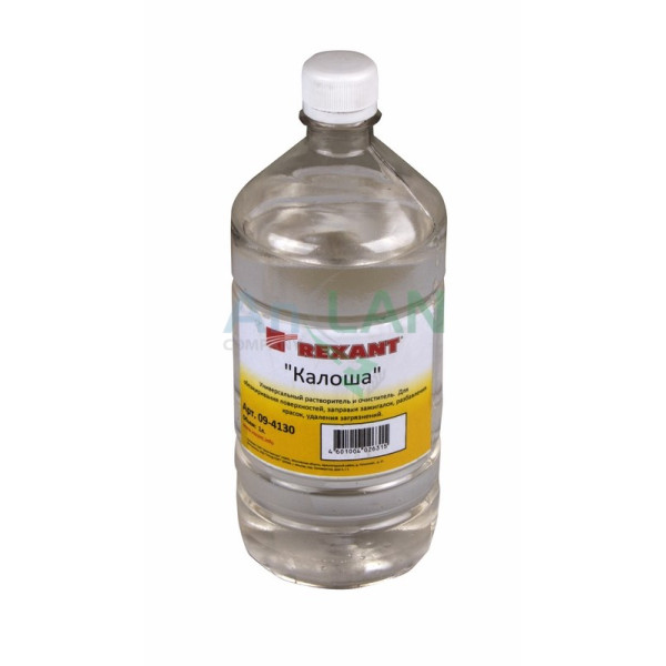 REXANT 09-4130 Универсальный Растворитель - Очиститель КАЛОША 1000мл