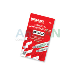 REXANT 07-6202 Маркеры самоклеющиеся МС-2 0-15, A-Z, +, -, /