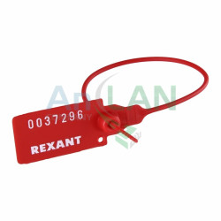 REXANT 07-6111 Пломба пластиковая, номерная, 220мм, красная