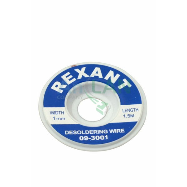 REXANT 09-3001 Медная лента для удаления припоя d=1мм. - 1.5м