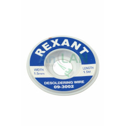 REXANT 09-3002 Медная лента для удаления припоя d=1.5мм. x 1.5м
