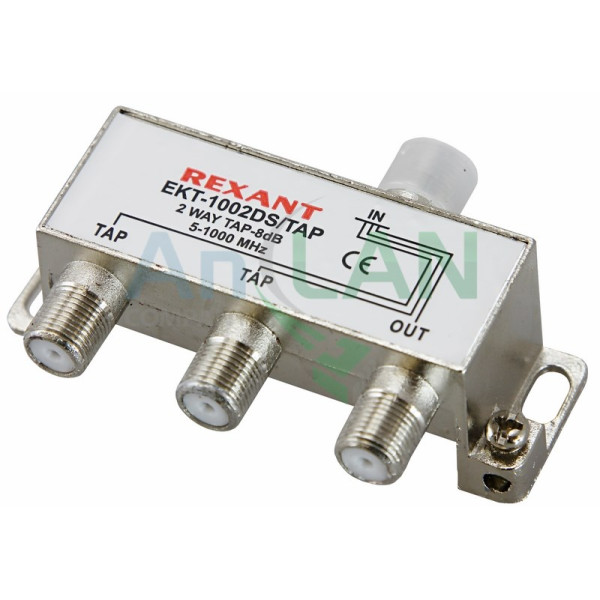 REXANT 05-7100 ОТВЕТВИТЕЛЬ 2 отвода 8 дБ