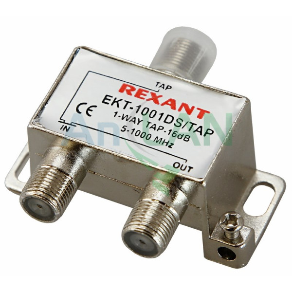 REXANT 05-7005 ОТВЕТВИТЕЛЬ 1 отвод 16 дБ