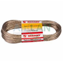 REXANT 09-5125 Трос стальной в ПВХ изоляции d=2.5 мм, моток 20 метров