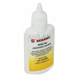 REXANT 09-3940 Масло смазочное бытовое 70мл (масленка)