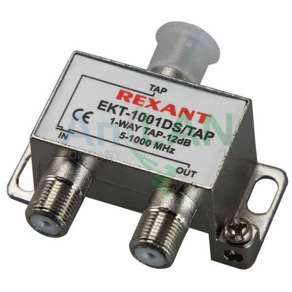REXANT 05-7004 ОТВЕТВИТЕЛЬ 1 отвод 12 дБ