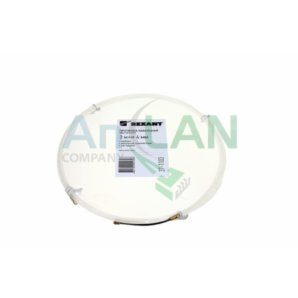 REXANT 37-1103 Протяжка кабельная (мини УЗК в бухте), 3м, нейлон, d=4мм, латунный наконечник, заглушка.