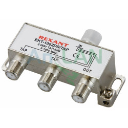 REXANT 05-7100 ОТВЕТВИТЕЛЬ 2 отвода 8 дБ