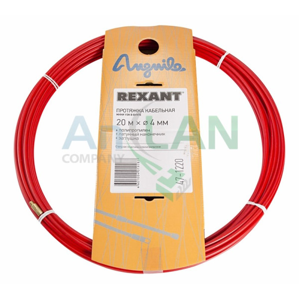 REXANT 47-1220 Протяжка кабельная (мини УЗК в бухте), 20м, стальная пластина + полипропилен, d=4мм, латунный наконечник, заглушка.