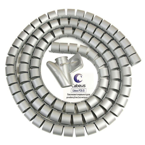 Cabeus PCB-25 Пластиковый спиральный рукав для кабеля д.25 мм (2 м) и инструмент ST-25
