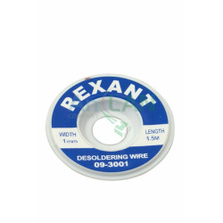 REXANT 09-3001 Медная лента для удаления припоя d=1мм. - 1.5м