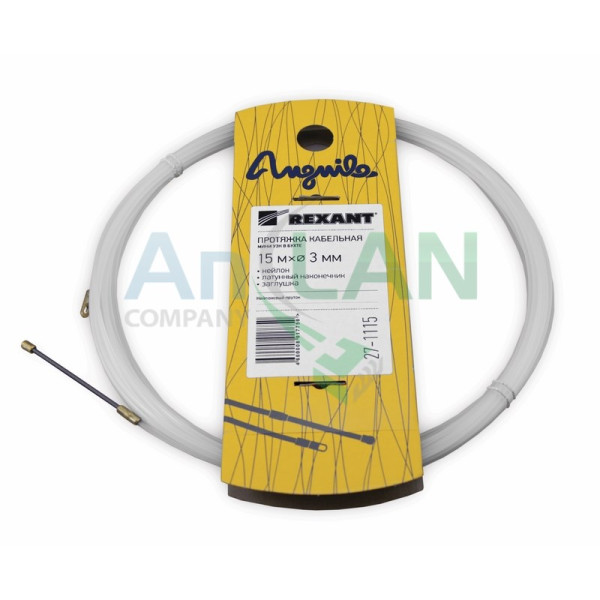 REXANT 27-1115 Протяжка кабельная (мини УЗК в бухте), 15м, нейлон, d=3мм, латунный наконечник, заглушка.