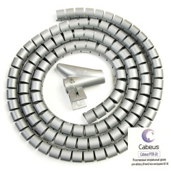 Cabeus PCB-20 Пластиковый спиральный рукав для кабеля д.20 мм (2 м) и инструмент ST-20