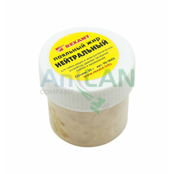 REXANT 09-3665 Паяльный жир НЕЙТРАЛЬНЫЙ 20гр