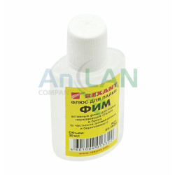 REXANT 09-3620 Флюс для пайки ФИМ 30мл