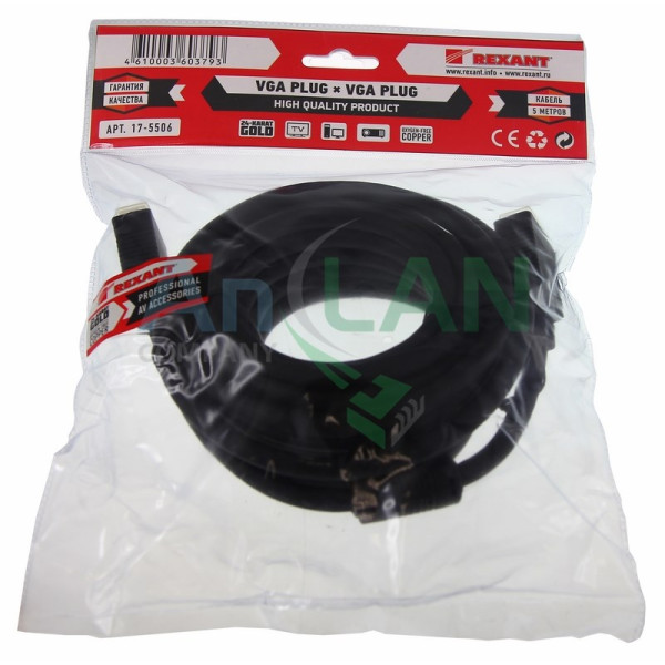 REXANT 17-5506 Шнур VGA plug - VGA plug 5М gold с ферритами