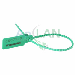 REXANT 07-6123 Пломба пластиковая, номерная, 255мм, зеленая