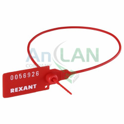 REXANT 07-6131 Пломба пластиковая, номерная, 320мм, красная