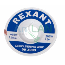 REXANT 09-3003 Медная лента для удаления припоя d=2.5мм. x 1.5м