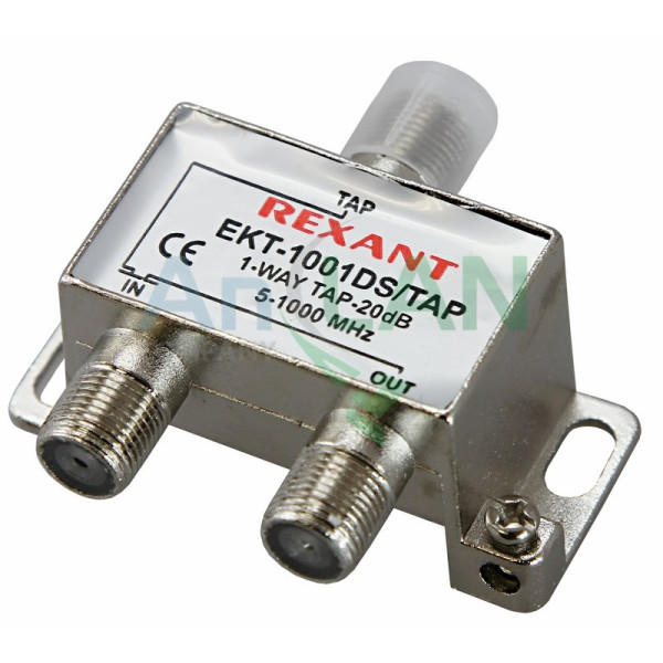 REXANT 05-7006 ОТВЕТВИТЕЛЬ 1 отвод 20 дБ