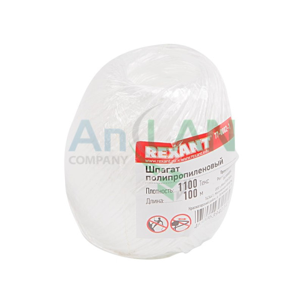 REXANT 77-0002-1 Шпагат полипропиленовый 1100 Текс 100м
