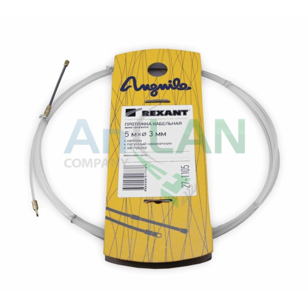 REXANT 27-1105 Протяжка кабельная (мини УЗК в бухте), 5м, нейлон, d=3мм, латунный наконечник, заглушка.
