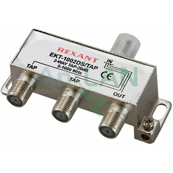 REXANT 05-7104 ОТВЕТВИТЕЛЬ 2 отвода 20 дБ