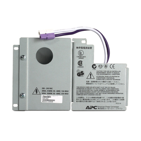 APC SURT007 Smart-UPS Кабельный конвертер RT 3000/5000VA OUTPUT HARDWIRE KIT