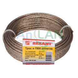 REXANT 09-5140 Трос стальной в ПВХ изоляции d=4.0 мм, моток 20 метров