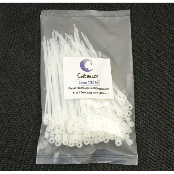 Cabeus GTSC-110 Стяжка нейлоновая неоткрывающаяся, безгалогенная (halogen free), 110x2.5мм, под винт (100 шт)