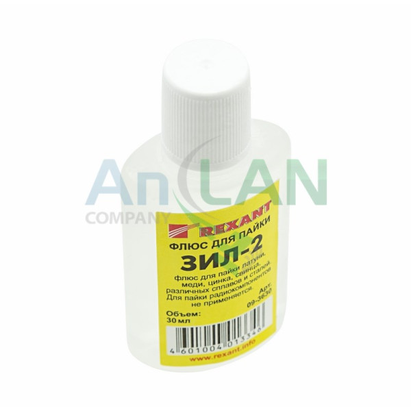 REXANT 09-3630 Флюс для пайки ЗИЛ-2 30мл